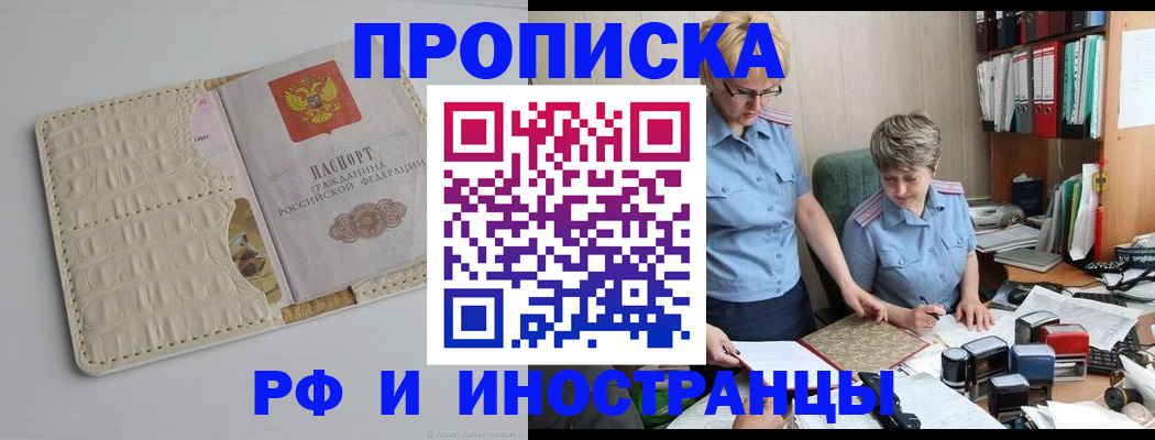 временная регистрация госуслуги в Мончегорске