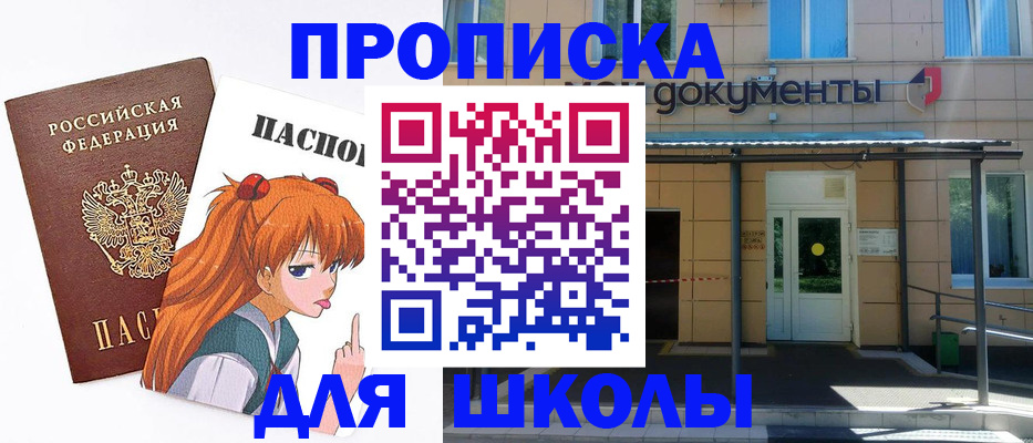 прописка иностранных граждан в Мончегорске