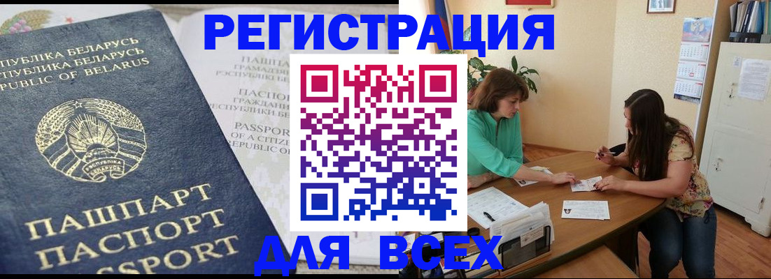 регистрация для дет. сада в Мончегорске